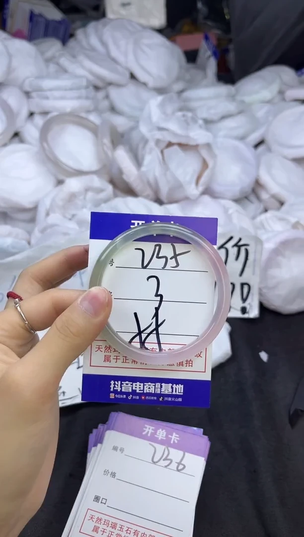 玛瑙/玉髓手镯未镶嵌235