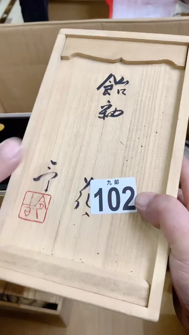 【闪购商品】瓷片102大庚大庚大庚大庚大庚大庚