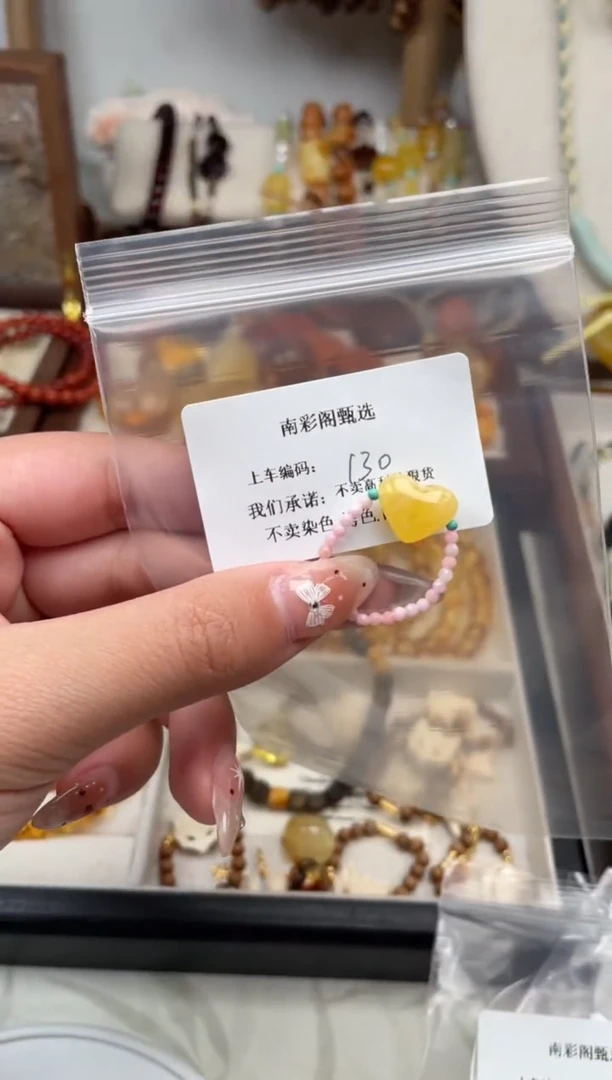 【闪购商品】琥珀裸石未镶嵌130微瑕