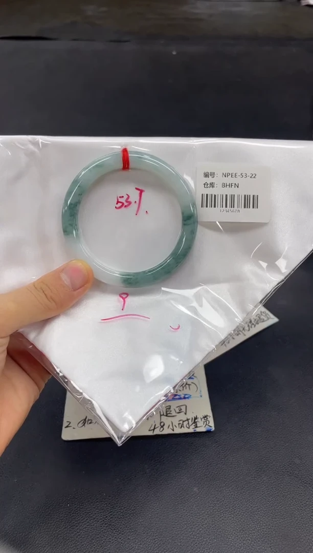 未镶嵌手镯翡翠翡翠手镯