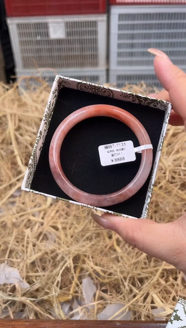 天然辰砂编号T-7131