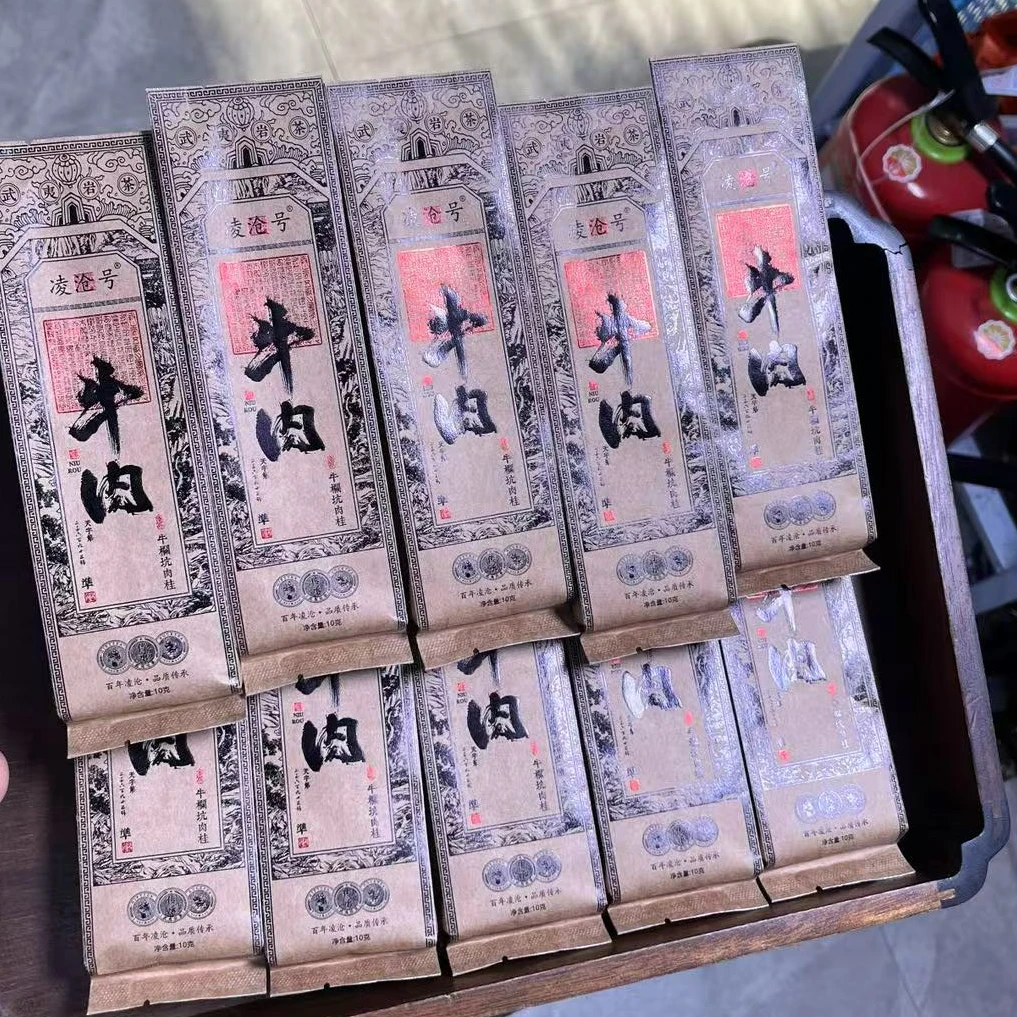 凌沧号 牛肉 牛栏坑肉桂  10*12泡