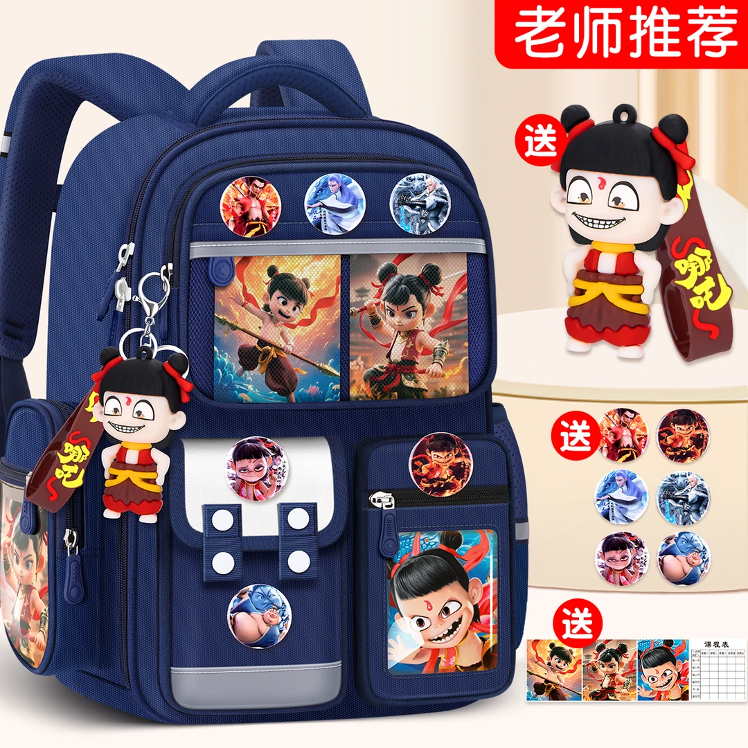 新款大容量小学生儿童书包三到六男孩一年级女童减负护脊超轻便二