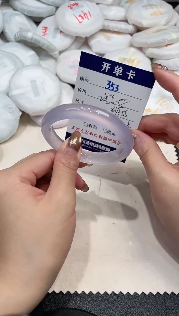 手镯玛瑙/玉髓未镶嵌353