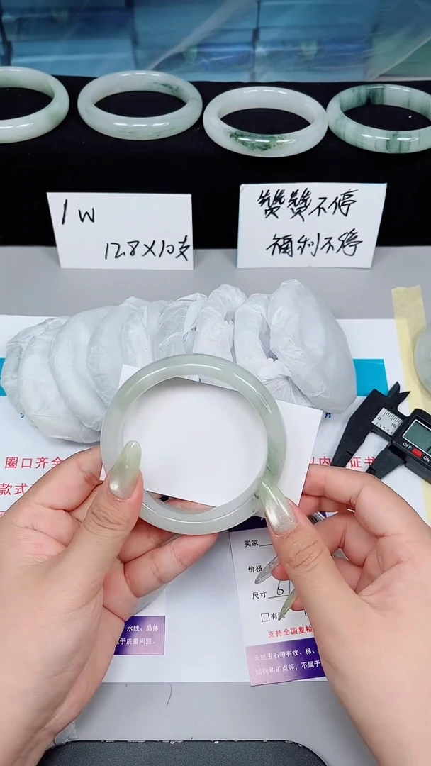 石英质玉手镯未镶嵌581-61/62