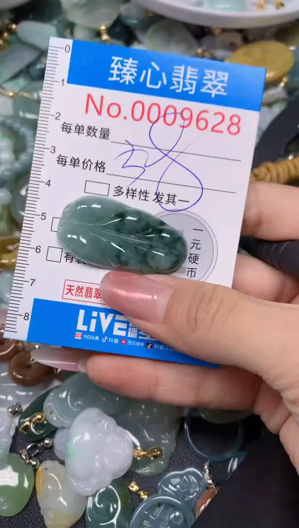 【闪购商品】翡翠颈饰未镶嵌含绳0009628