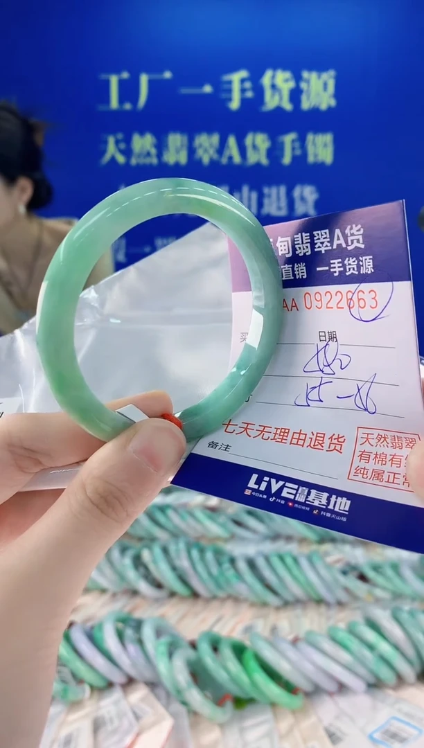 未镶嵌手镯翡翠63