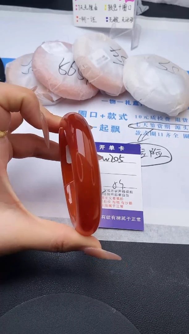 未镶嵌手镯石英质玉w205-HHB59+