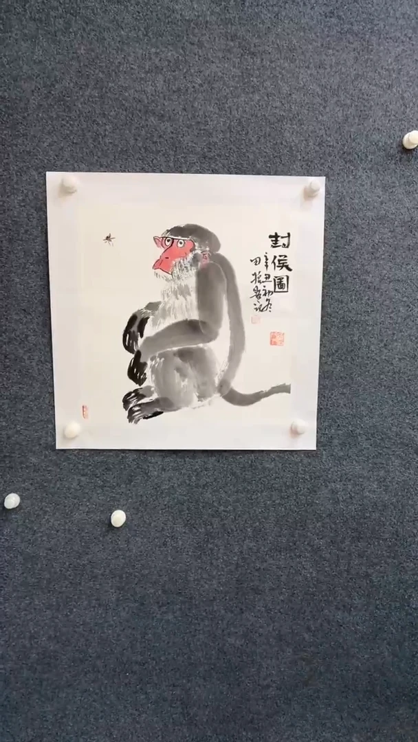 国画12.9-臻选-国画福利-71