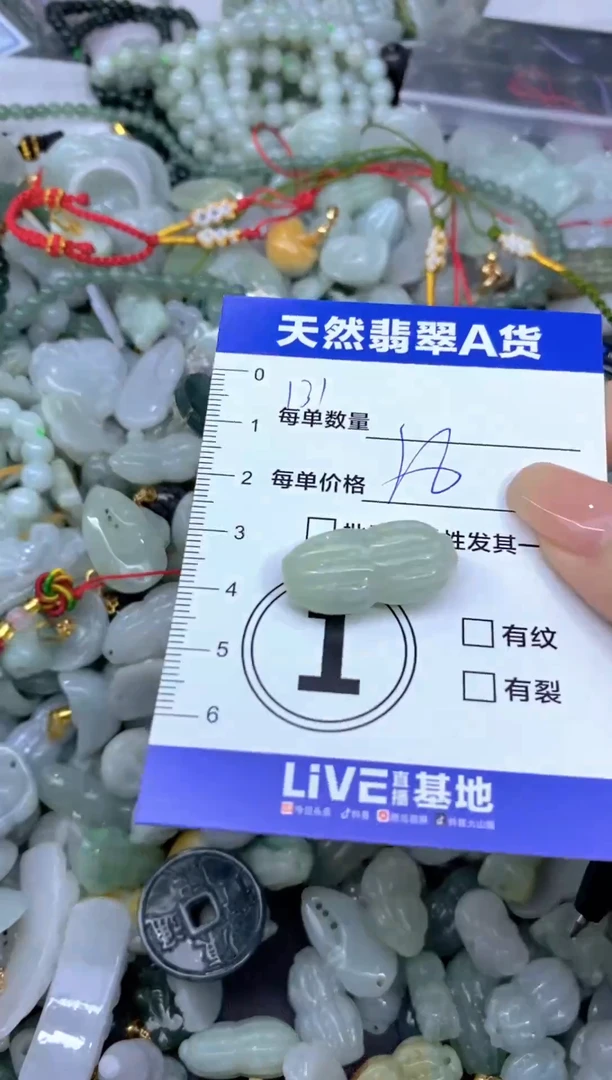 吊坠(不含链)未镶嵌翡翠天然翡翠A货批量多样性发一件