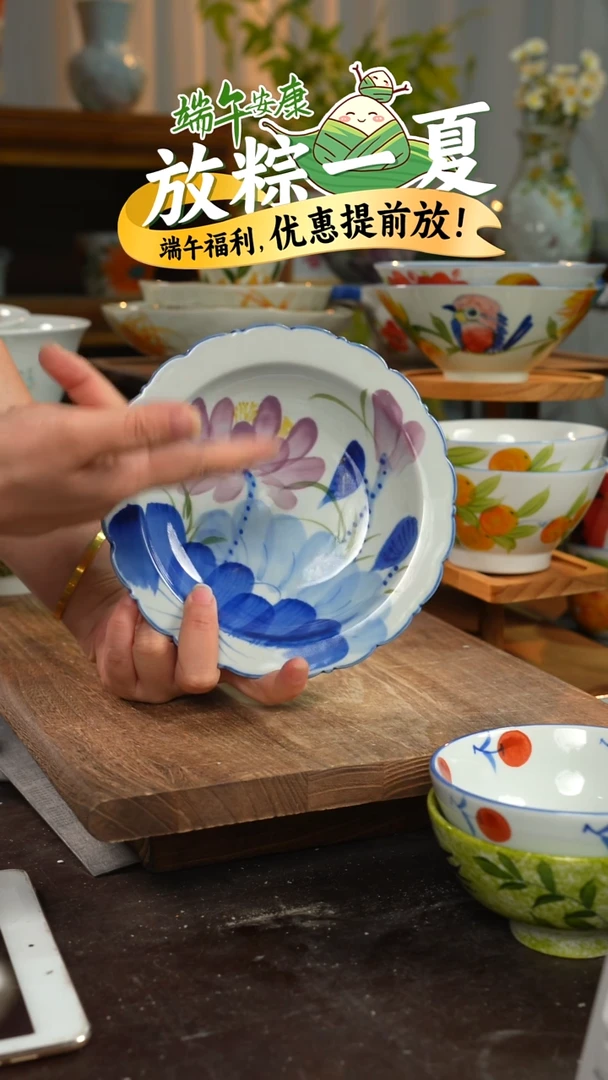 陶瓷景德镇高温釉下彩手绘陶瓷