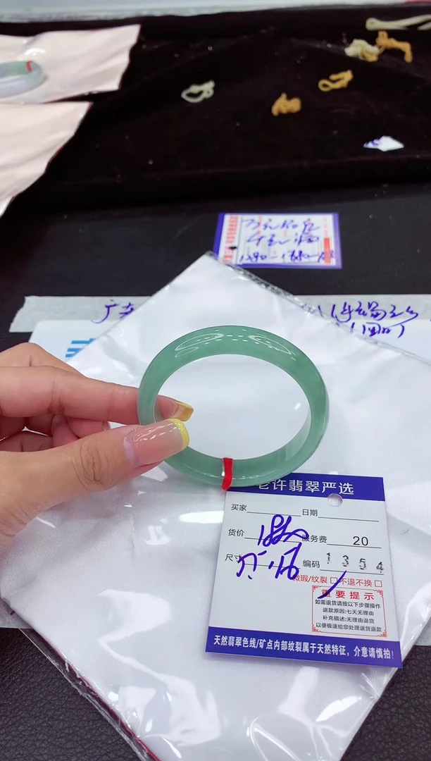 未镶嵌手镯翡翠111111111111