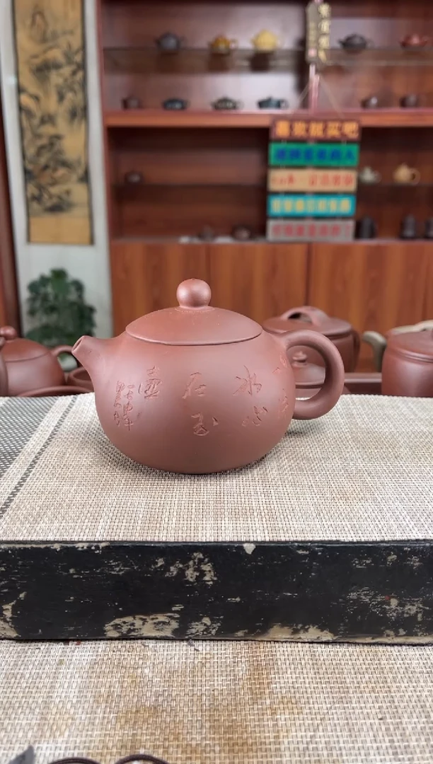 茶杯紫砂微瑕清水泥刻字西施紫砂壶泡沫装