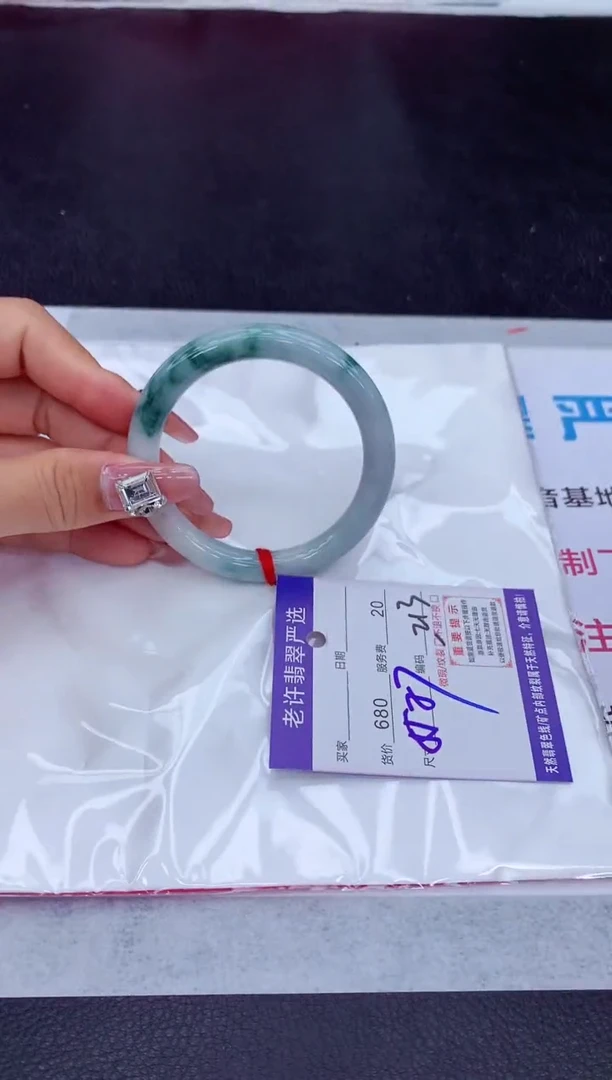【闪购商品】翡翠手镯未镶嵌11111111111111