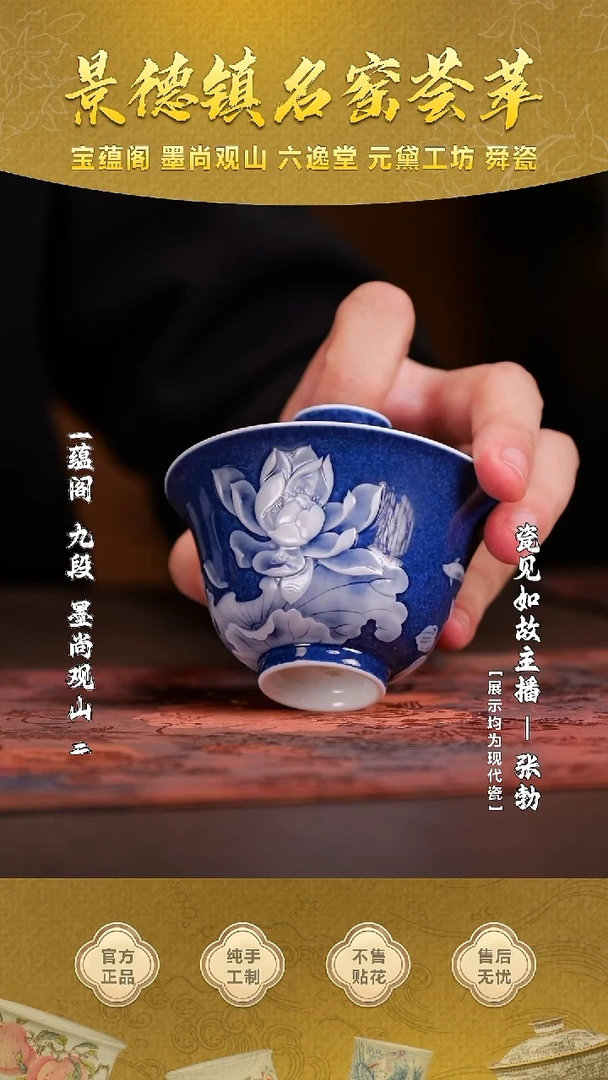 【瓷见如故】好物分享@@cls13