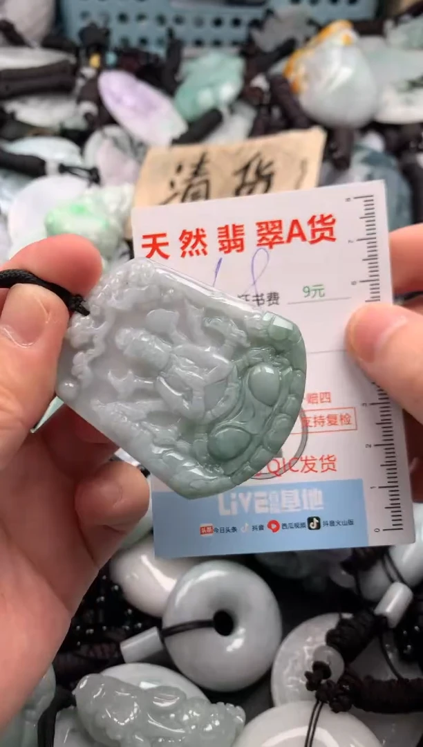 翡翠未镶嵌吊坠(不含链)1