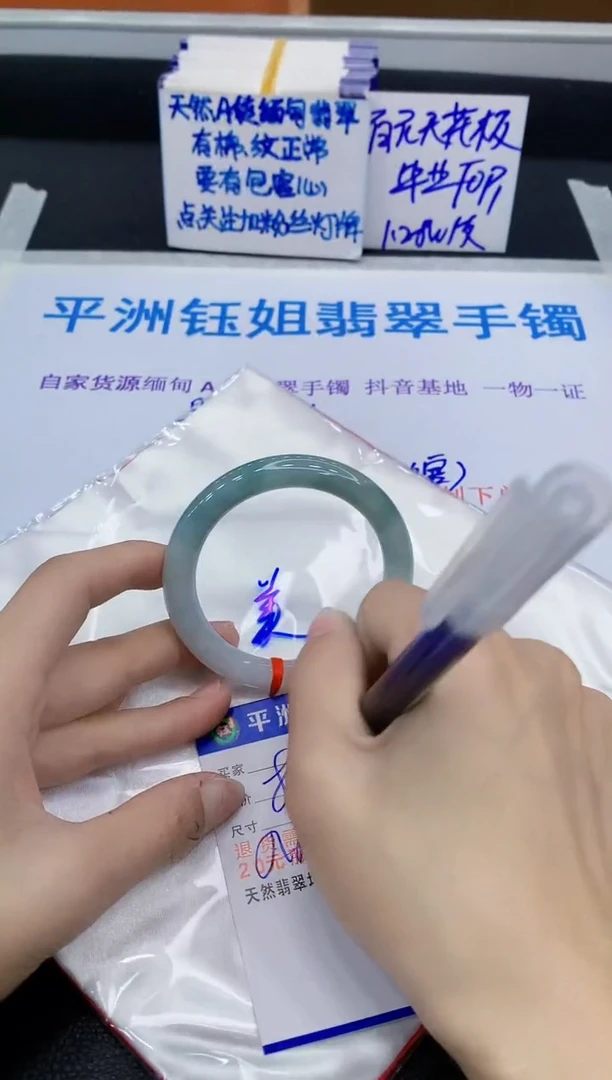 未镶嵌手镯翡翠1