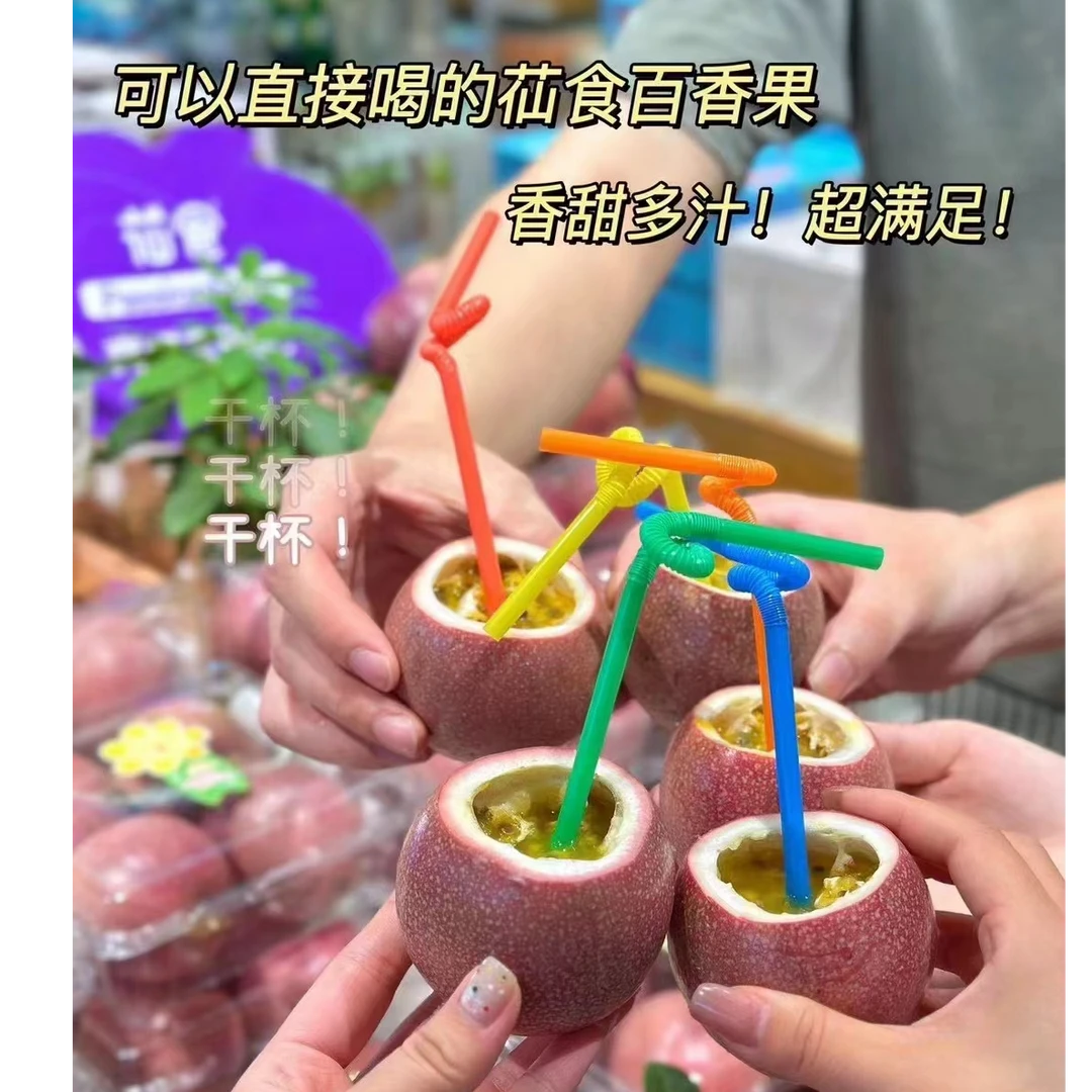 云南苮食百香果礼盒装70#大果九甜一酸蜜桃紫皮百香果顺丰包邮