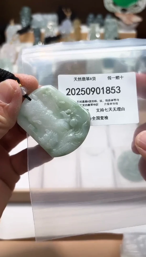 颈饰未镶嵌翡翠闪购商品8号店200250090013