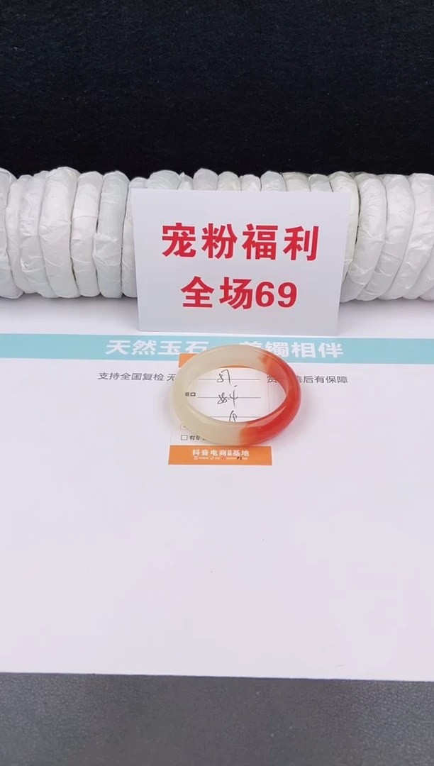 未镶嵌手镯石英质玉57