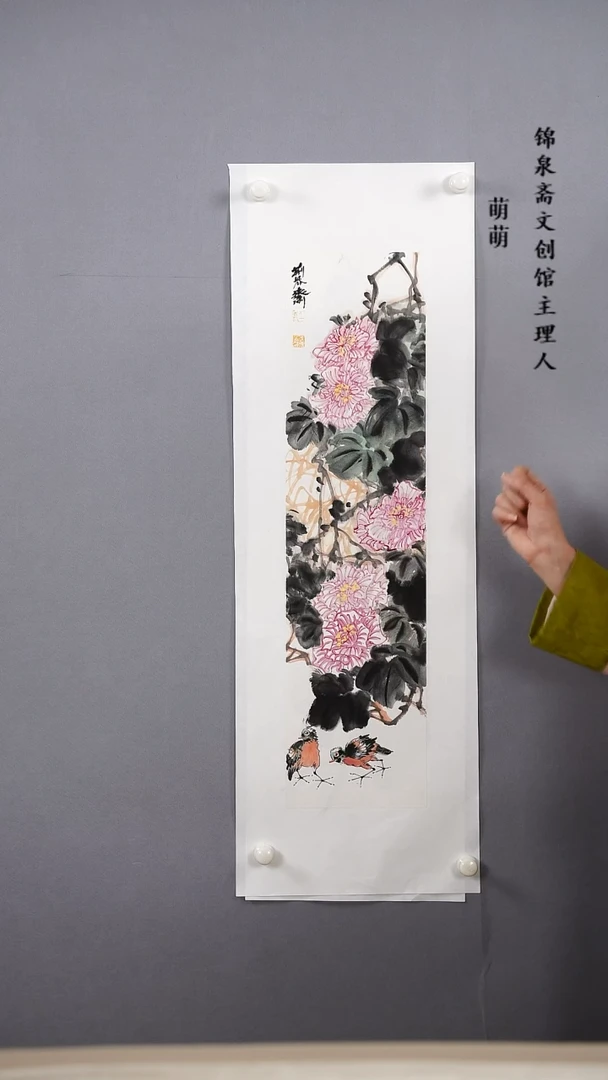【闪购商品】国画17*68王华老师国画托片手绘作品
