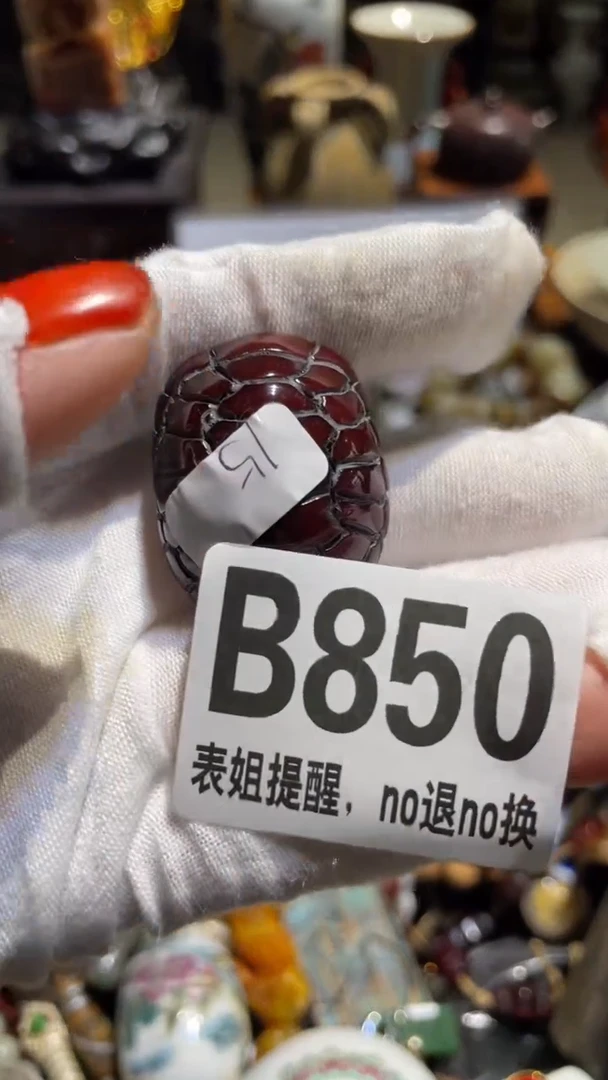 陶瓷陳**實表姐直播所见所得
