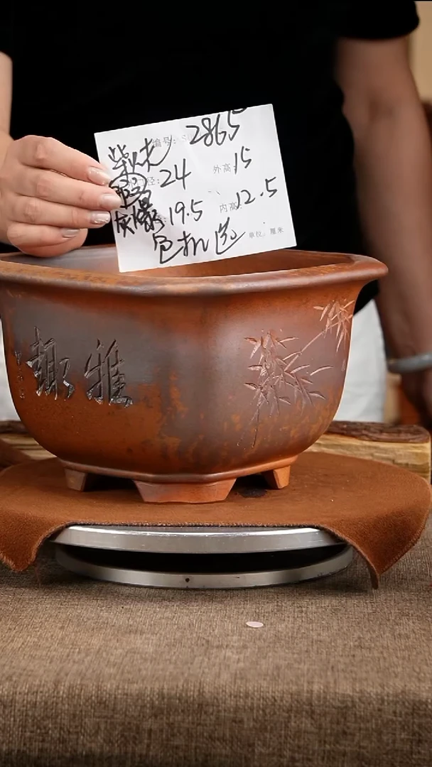 紫砂花盆花卉工艺2865微瑕