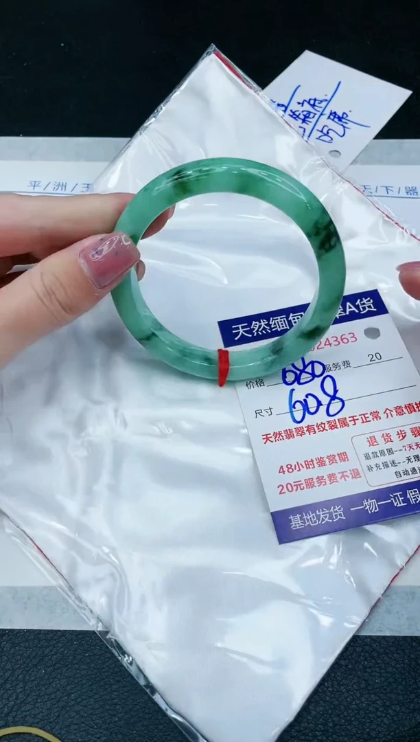 【闪购商品】翡翠手镯未镶嵌11111111111