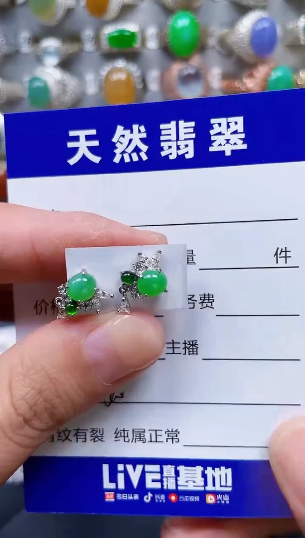 银S925镶嵌翡翠耳饰360