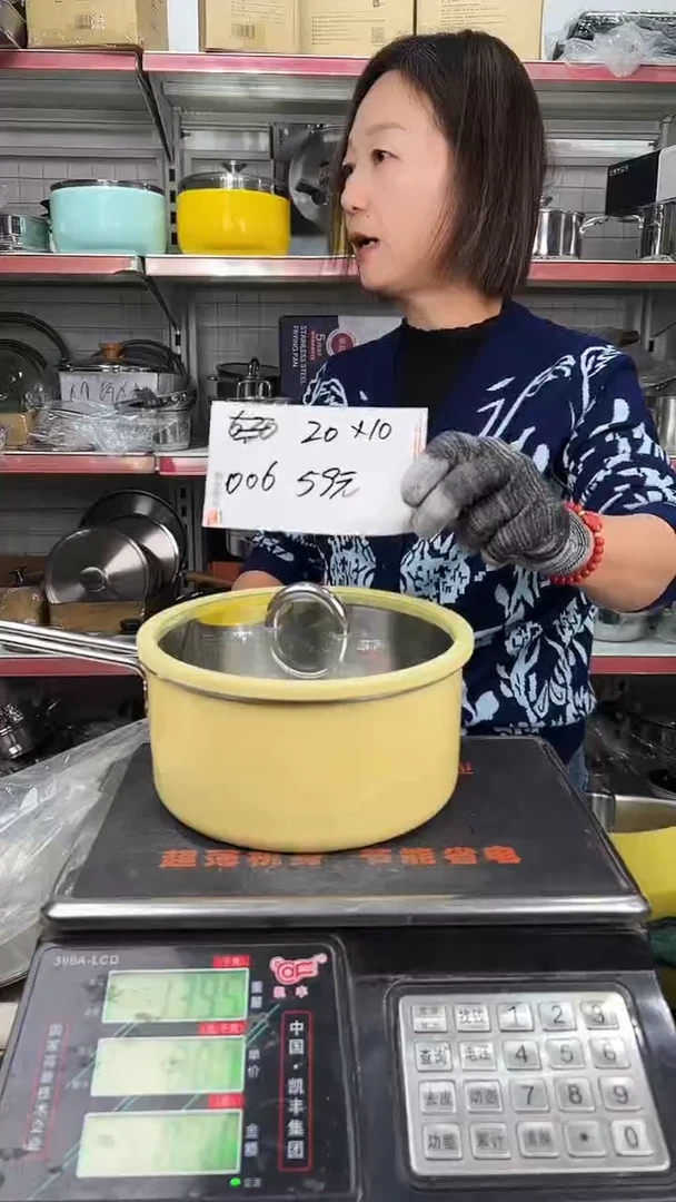 316不锈钢20*10奶嘟嘟黄色006