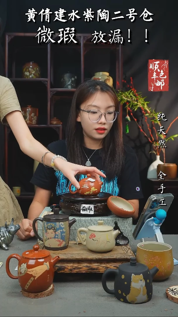 壶黄倩建水紫陶微瑕 79