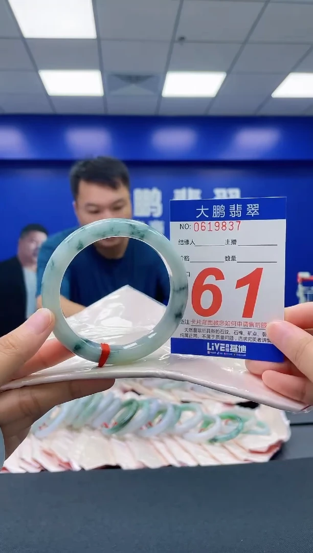 翡翠手镯未镶嵌AAAAAAAAAA