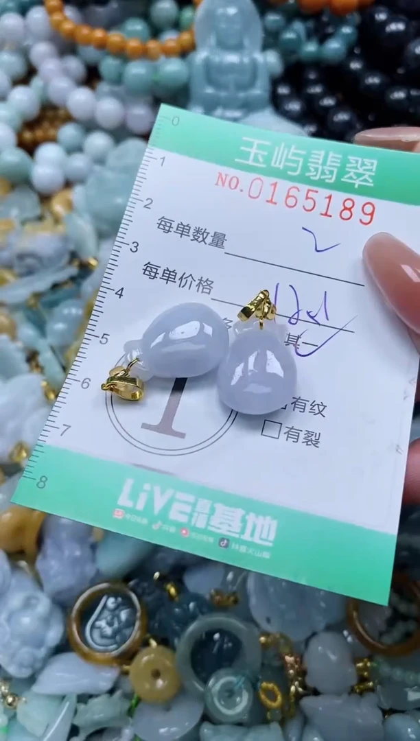 翡翠未镶嵌颈饰闪购0165189多样性发其一