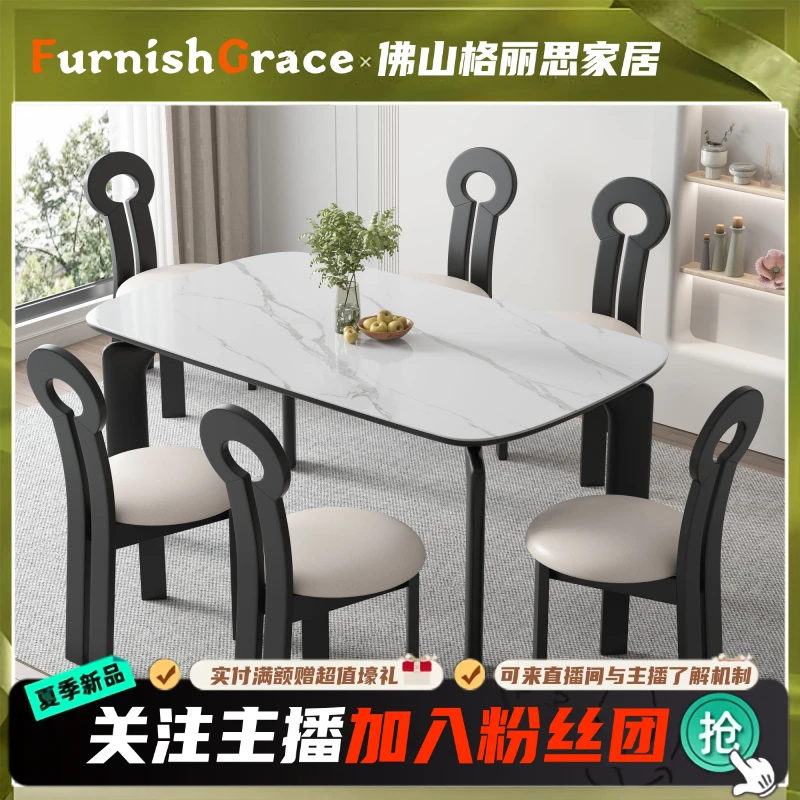 奶油风岩板餐桌椅组合小户型家用饭桌北欧简约轻奢长方形餐桌