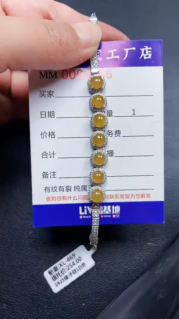 颈饰银S925镶嵌翡翠4556