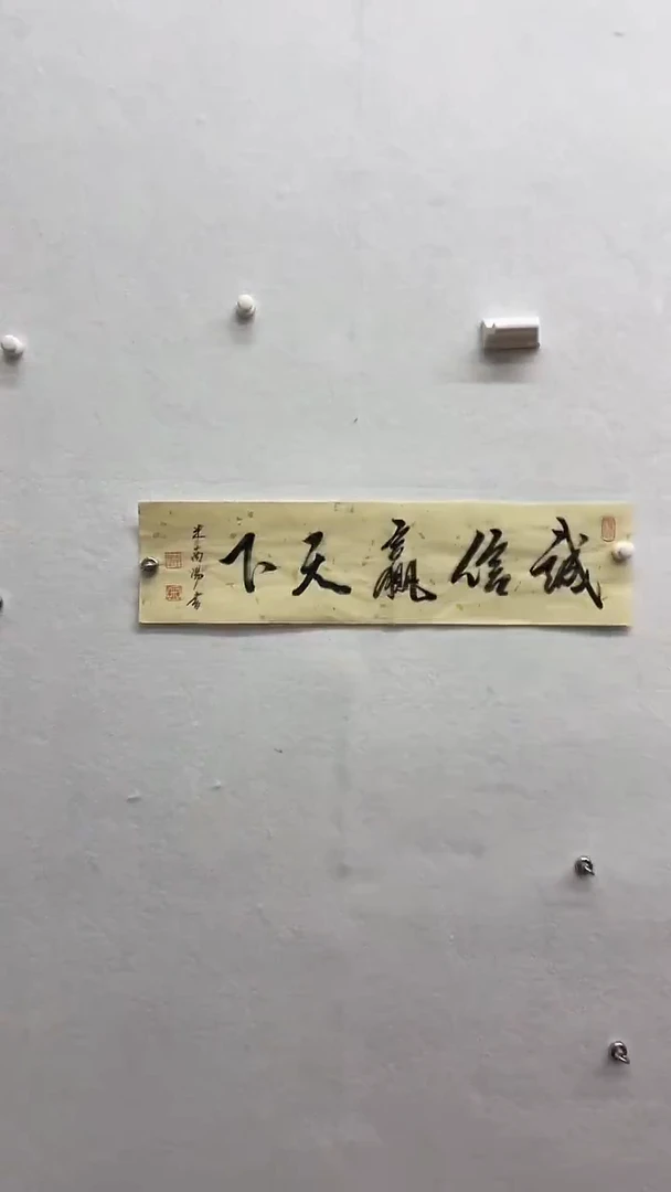 书法绘画书法绘画