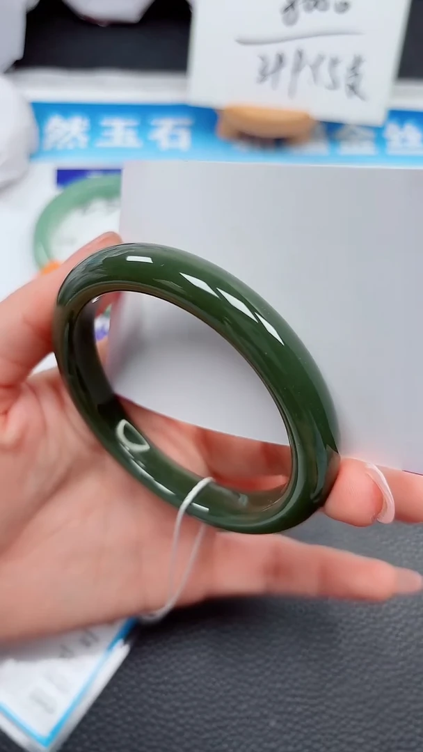 【闪购商品】和田玉手镯未镶嵌238