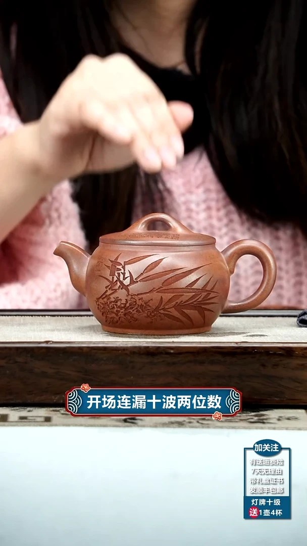 【闪购商品】紫砂茶壶顾建华天星泥柴烧摇影汉瓦240CC