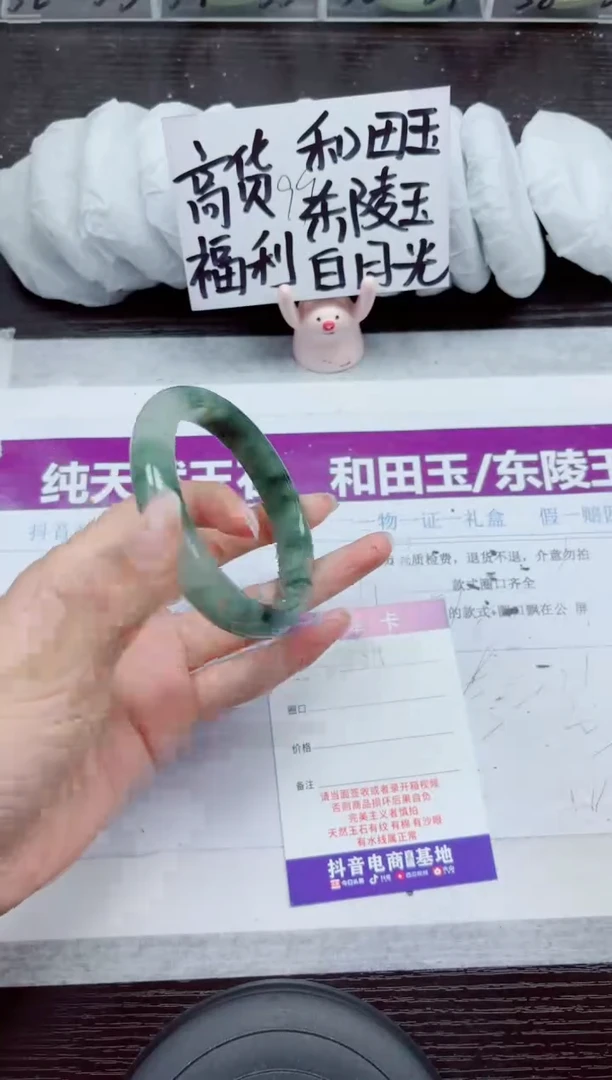 未镶嵌手镯石英质玉A215-60.61