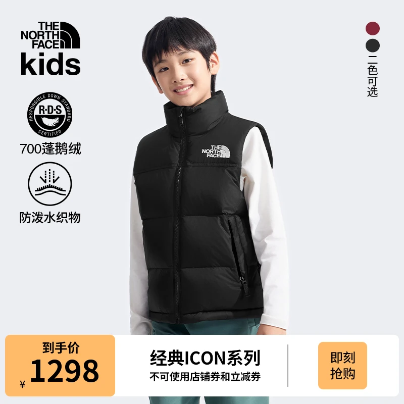 北面童装ICON儿童96 Nuptse防泼溅鹅绒羽绒马甲TheNorthFace|8A4B