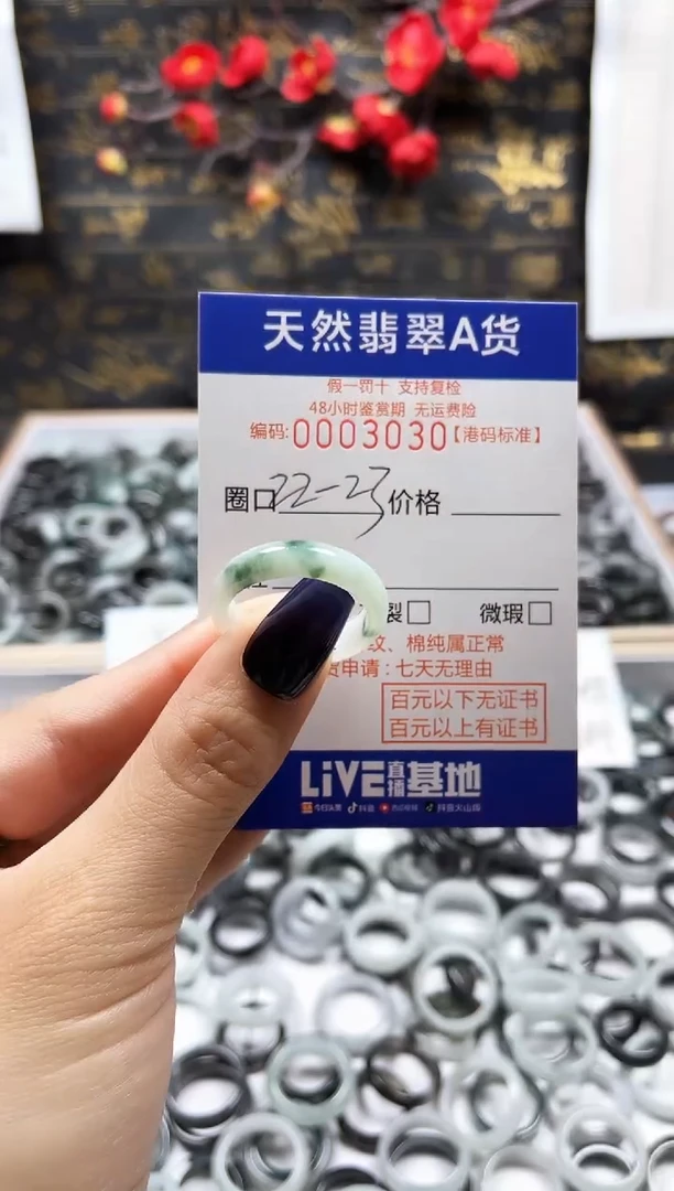【闪购商品】翡翠戒指未镶嵌翡翠戒指3030