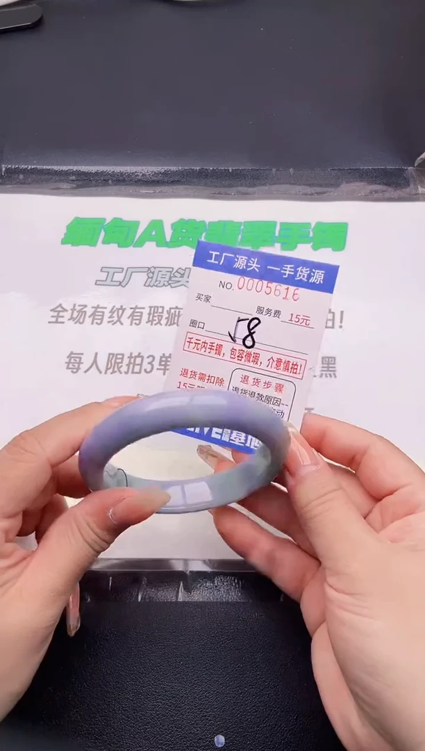 翡翠手镯未镶嵌16按图片拍下发货