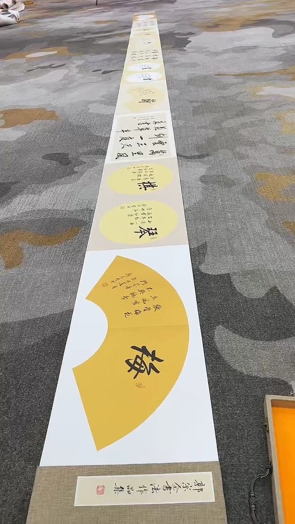 国画6.18-XY-郭宗全-书法册页-梅兰竹菊