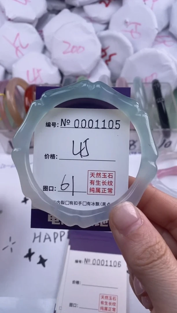 【闪购商品】玛瑙/玉髓手镯未镶嵌1105