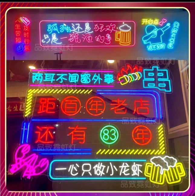 LED霓虹灯定制广告牌发光烧烤烤肉火锅串串香酒吧装饰背景墙定制