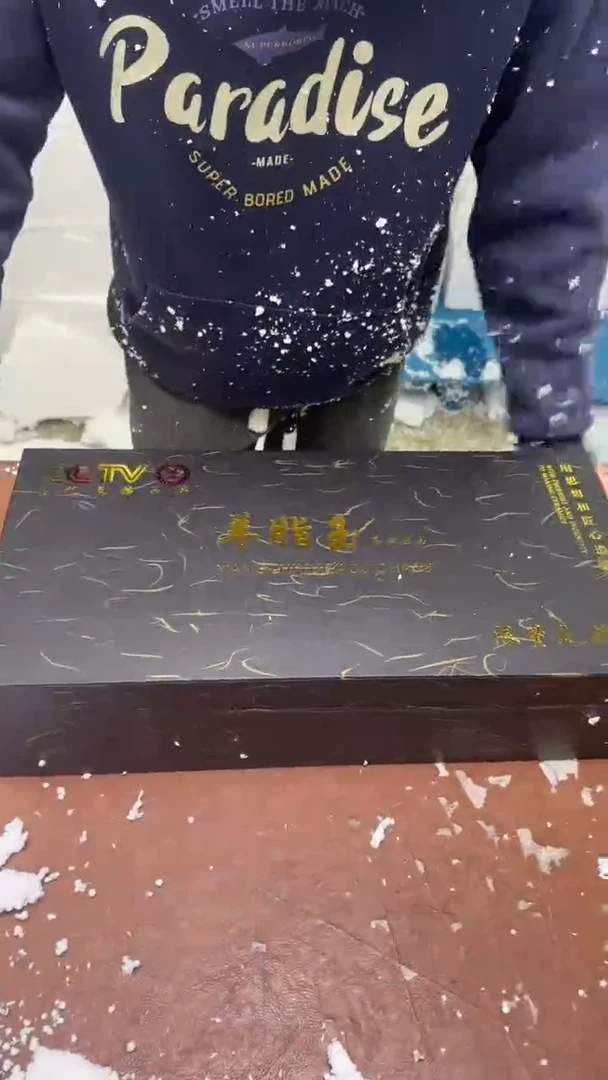 其他@@@@@@@@@@@@@@清明（不带图中礼盒）