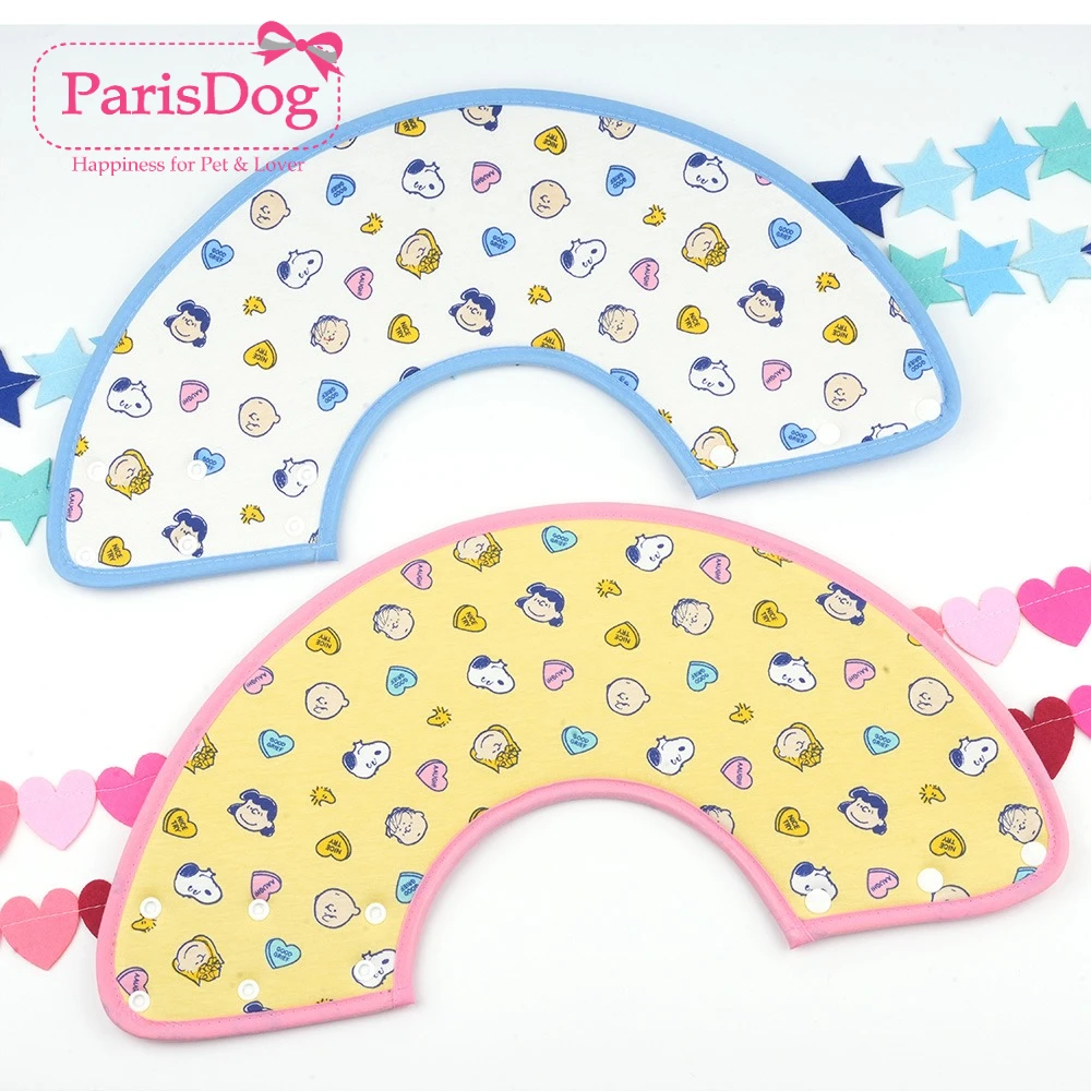 韩国parisdog【正品】史努比款伊丽莎白圈猫咪狗狗围脖头套防舔咬