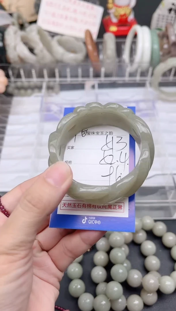未镶嵌手镯石英质玉513