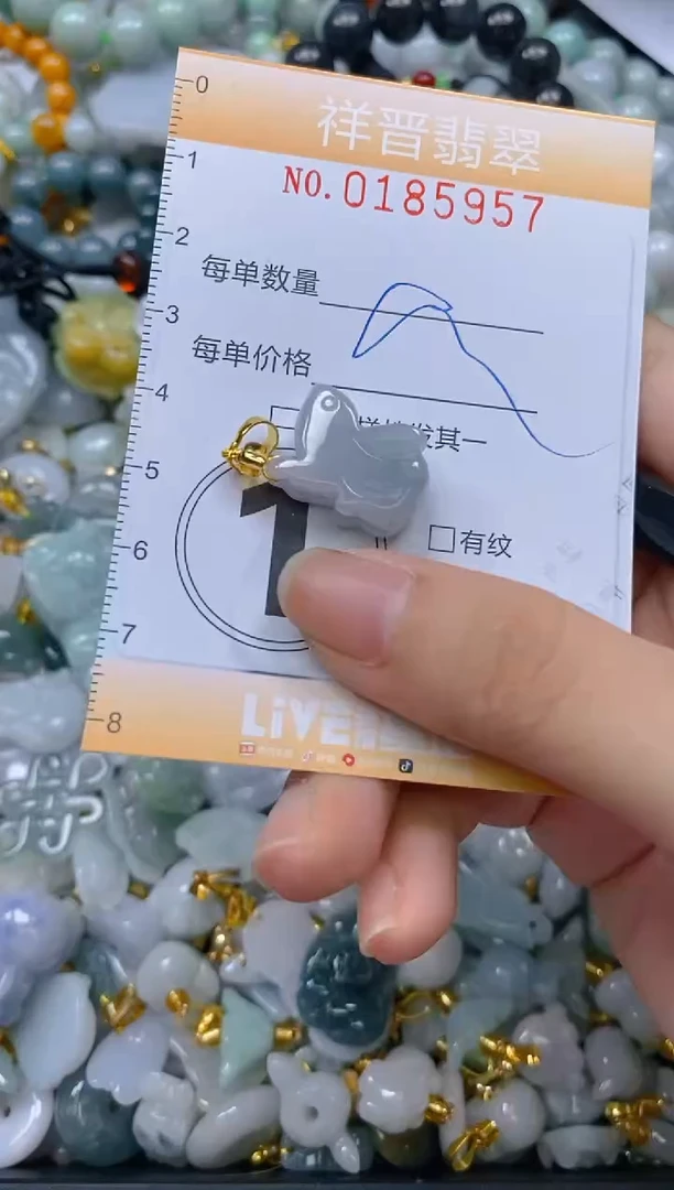 翡翠未镶嵌颈饰闪购0185957多样性发其一