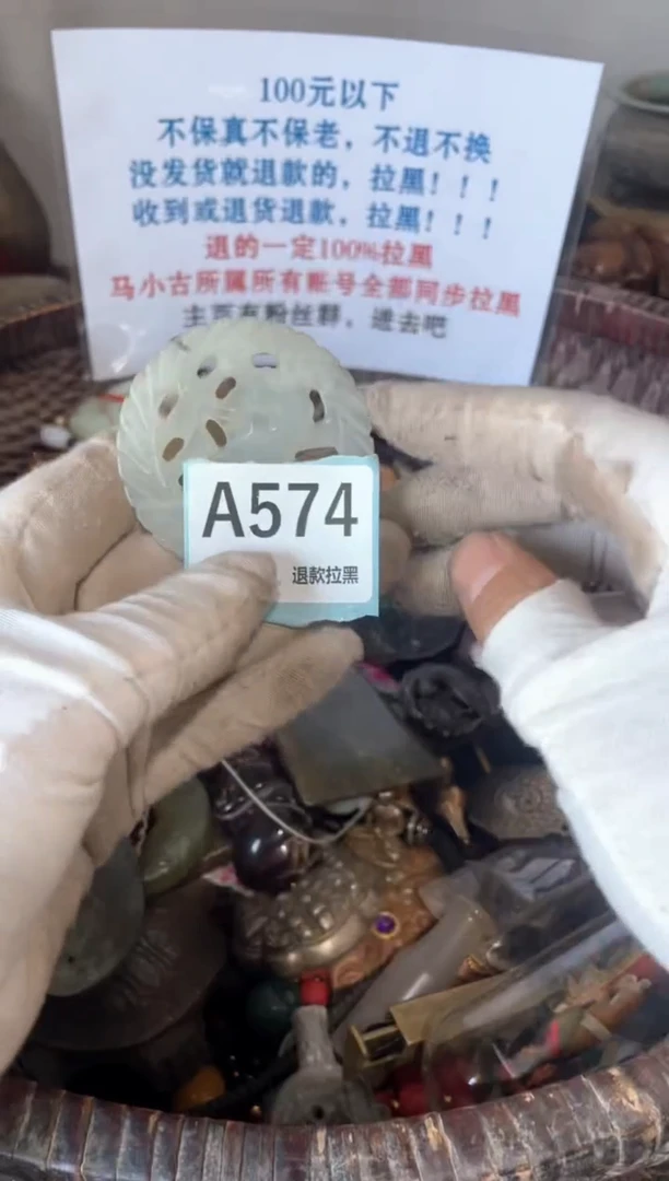 陶瓷瓷片瓷片瓷片瓷片